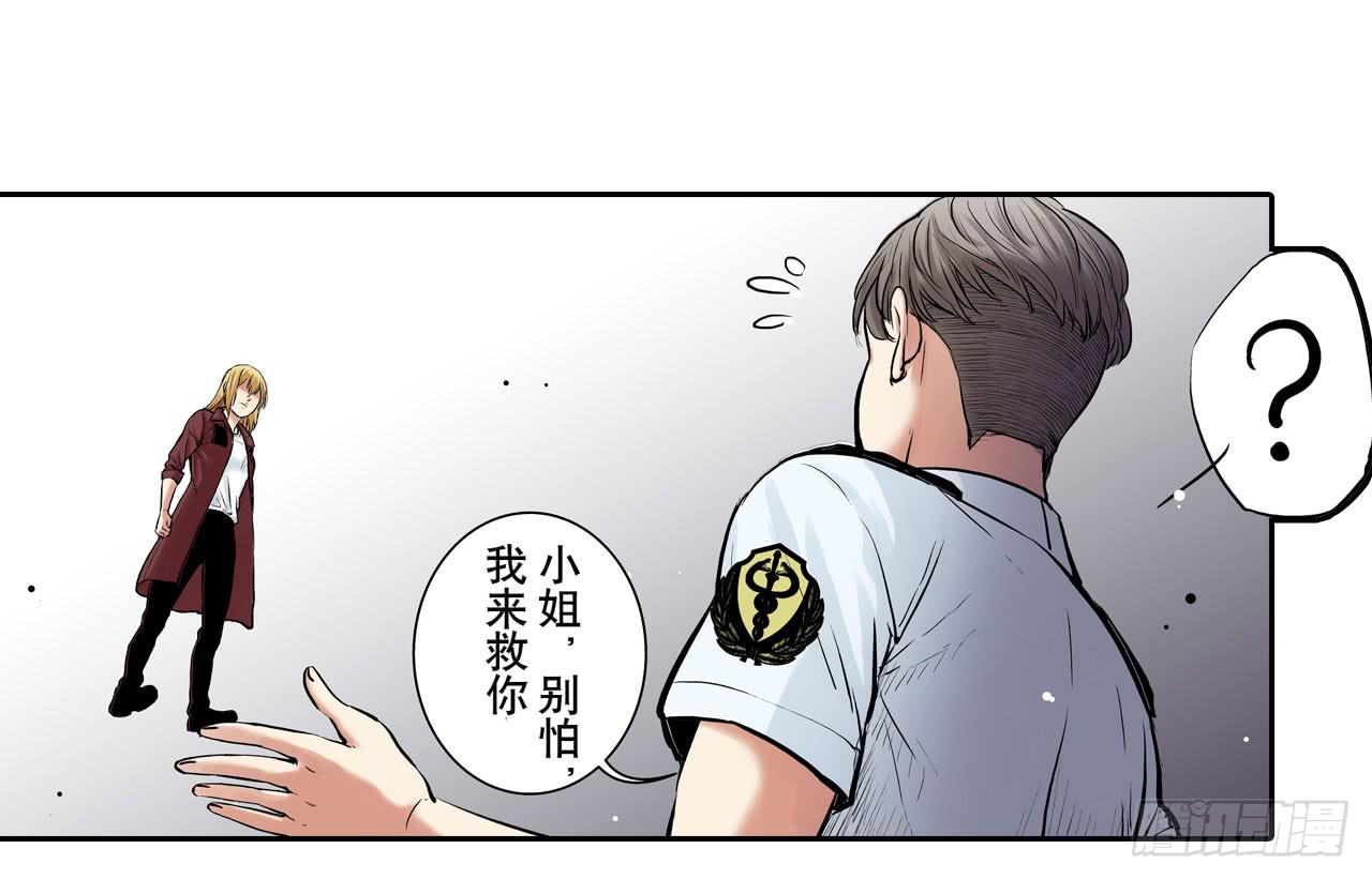 幽闭恐惧症21