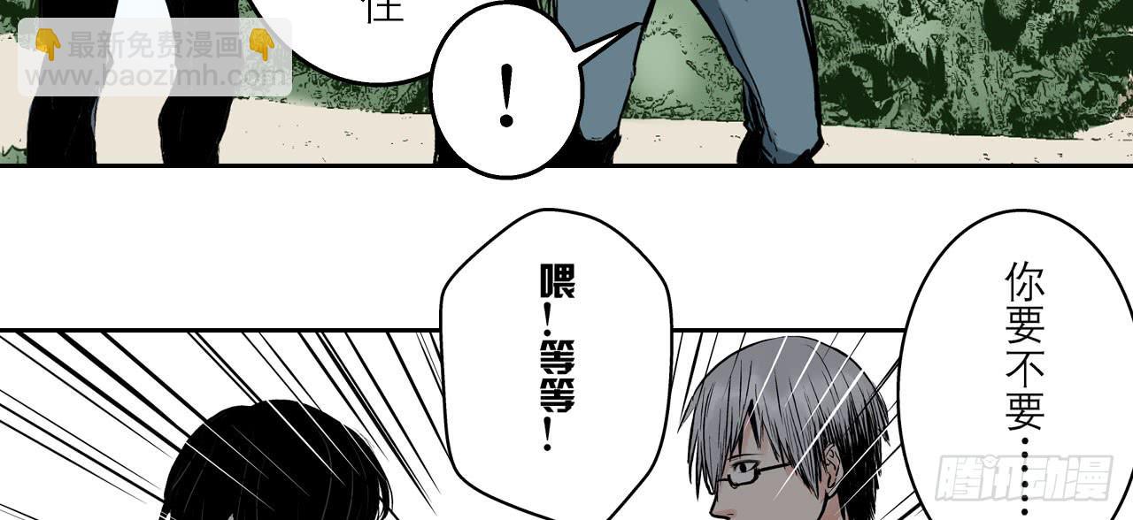 找到凶手67