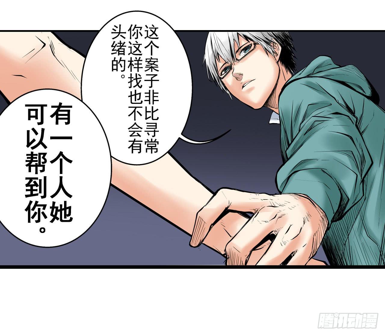 案件开始35