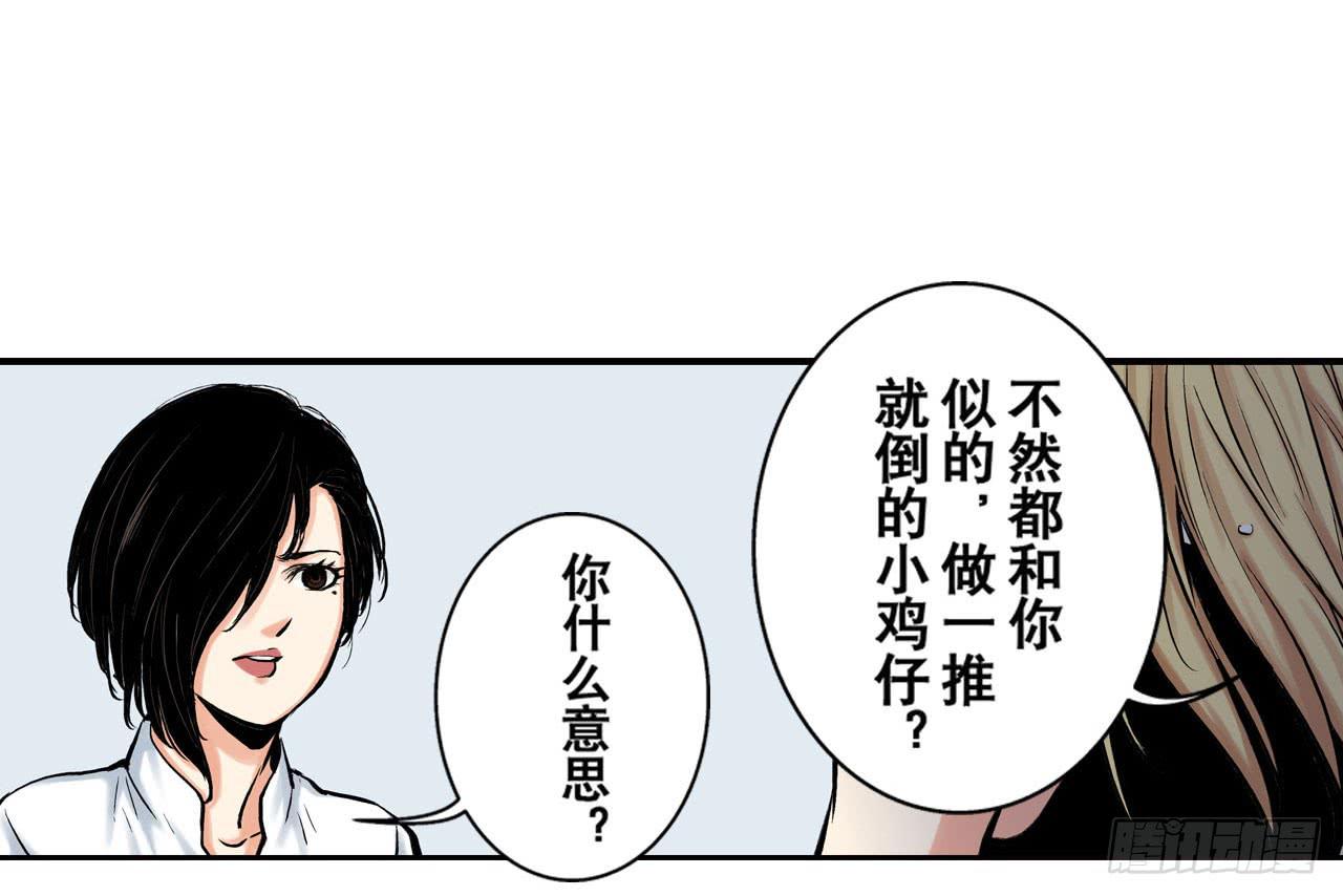 只为了吃肉18