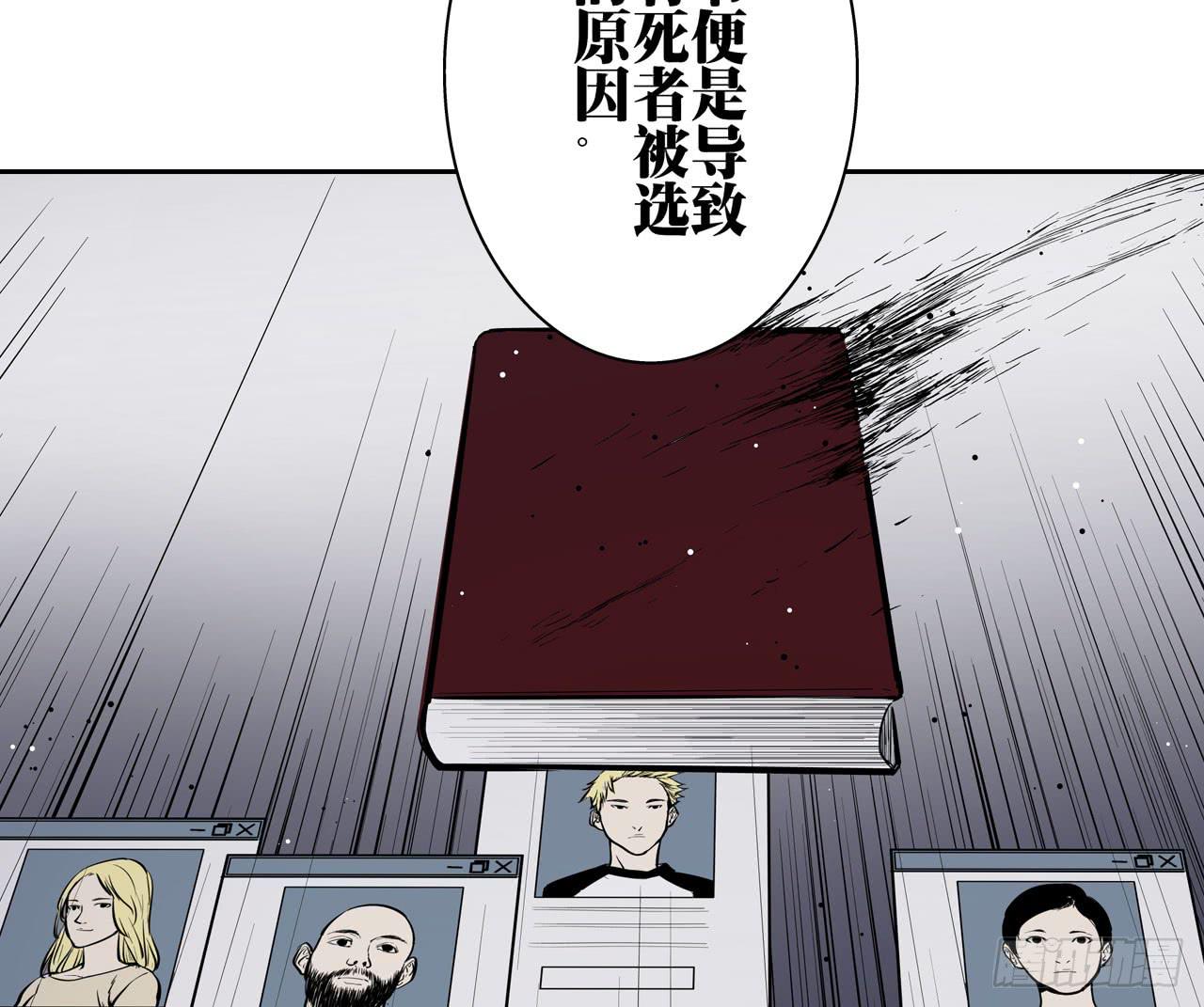 跟踪犯人79