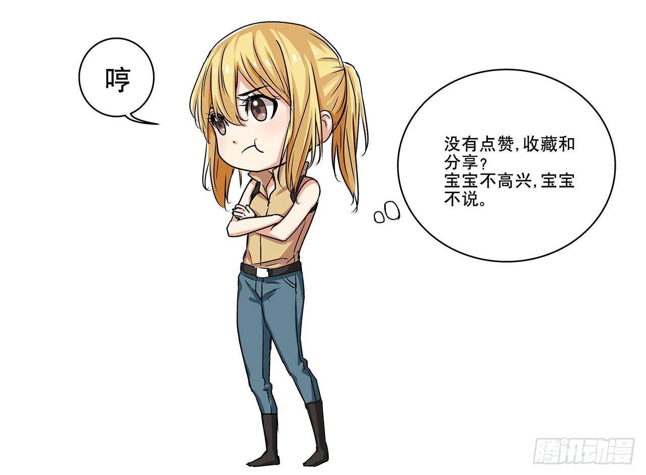 只为了吃肉95