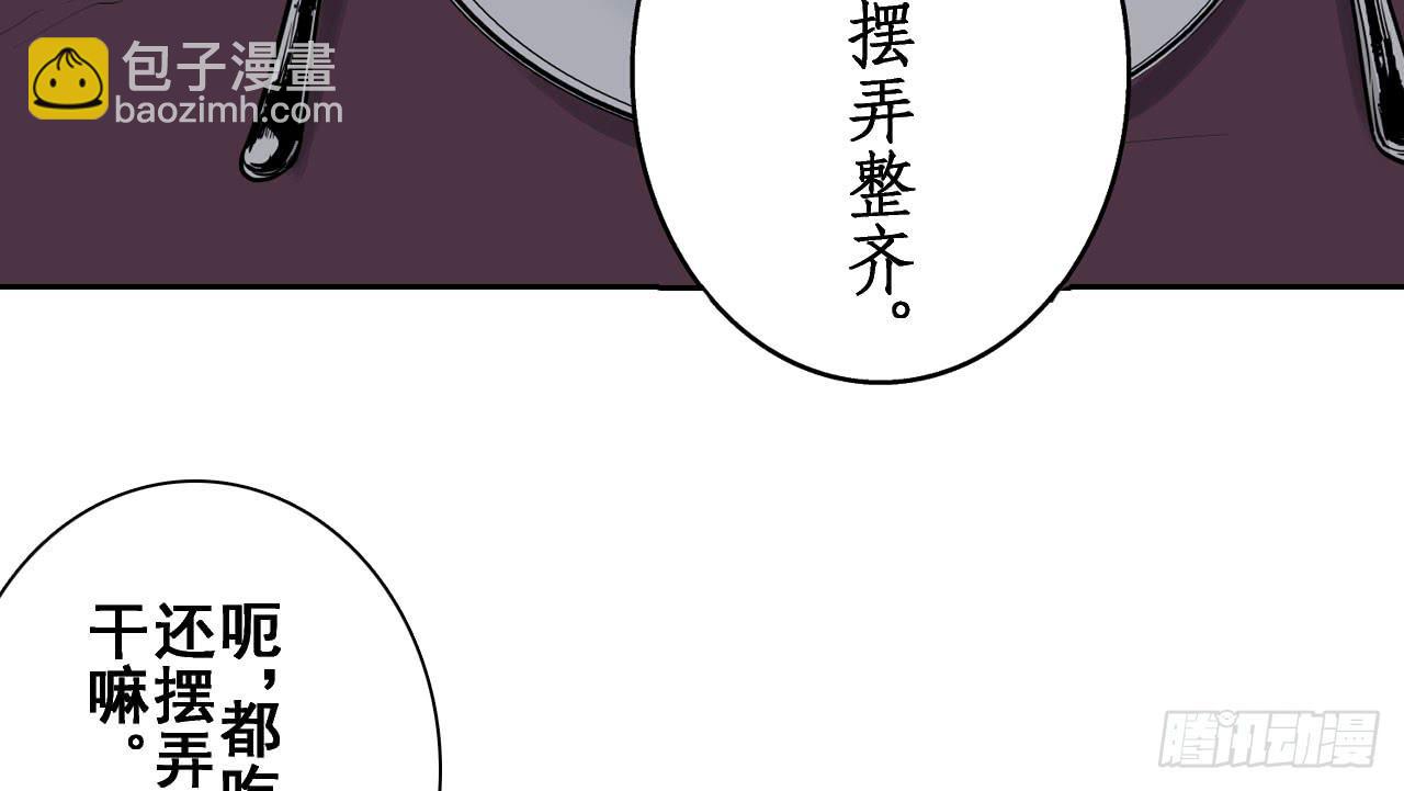 跟踪犯人59