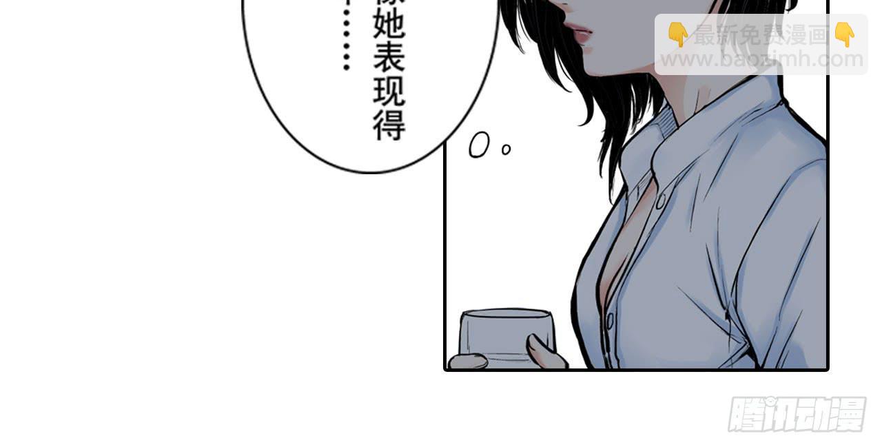 相处49