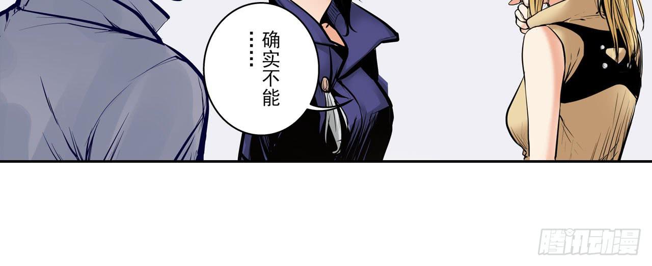 跟踪犯人24