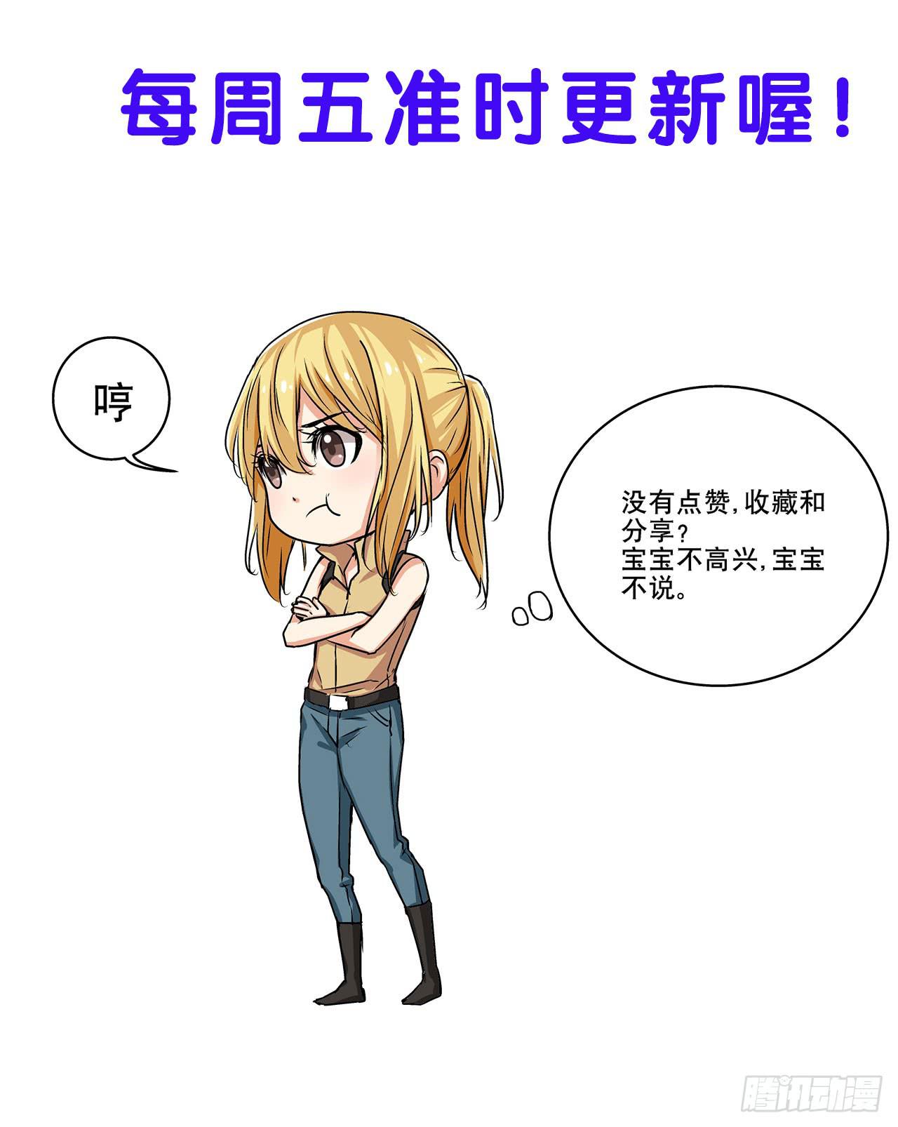 夜又登场（下）73