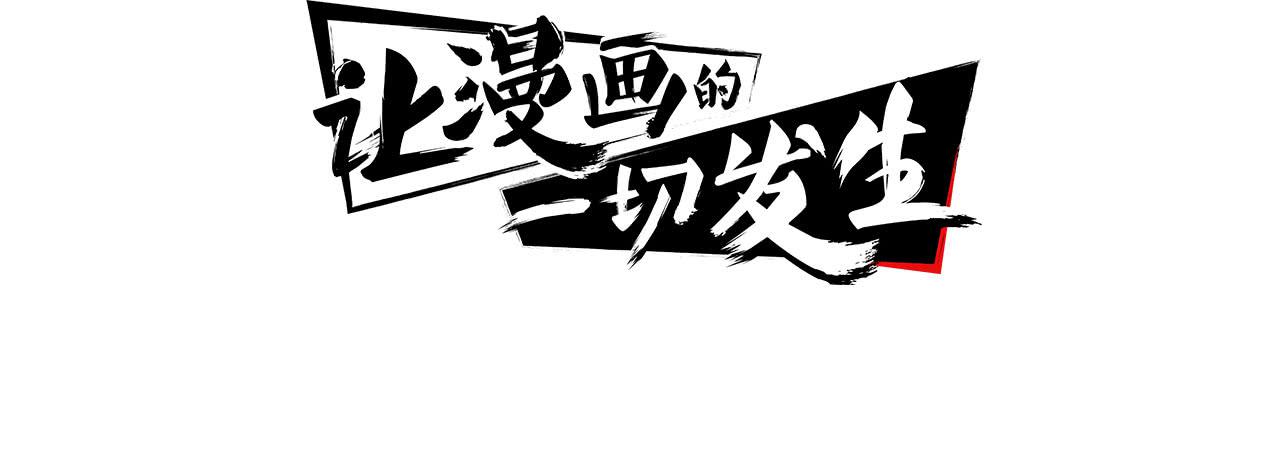 找到凶手89