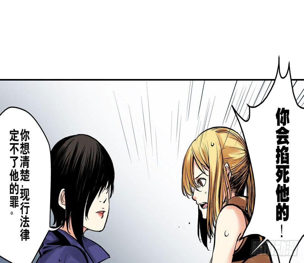 找到凶手5