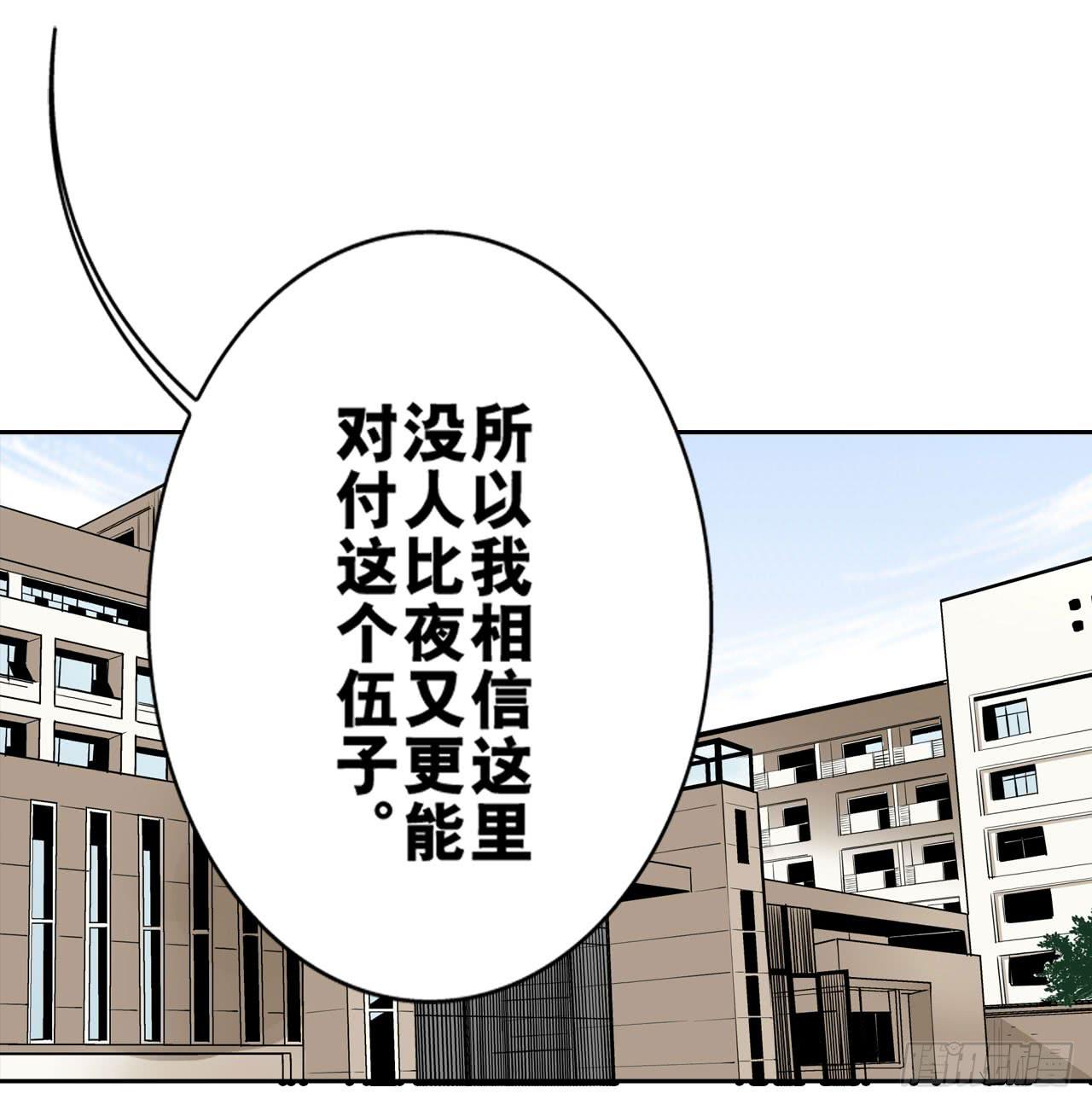 夜又登场43