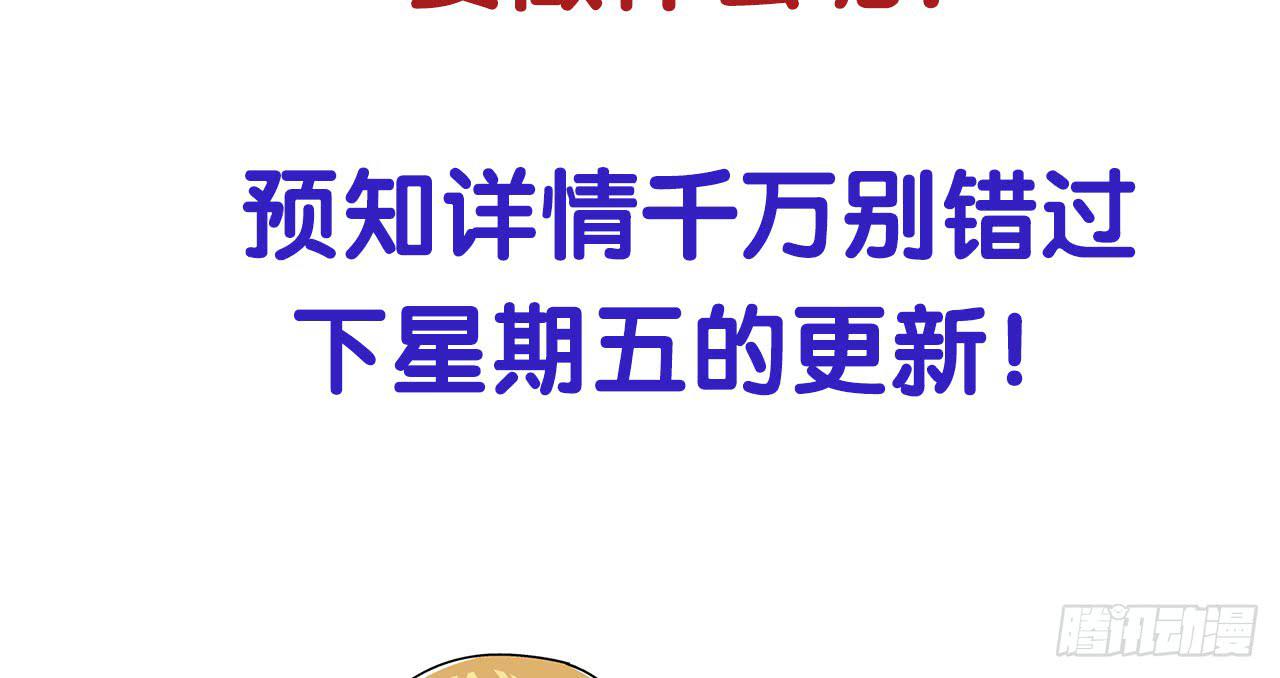 推进案情72