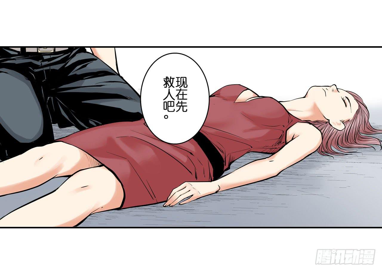 分析案件（下）39