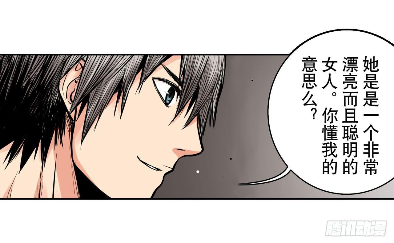 夜又登场49
