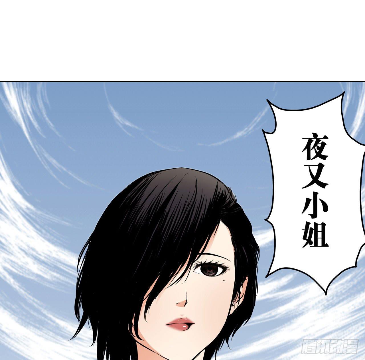 案件开始86