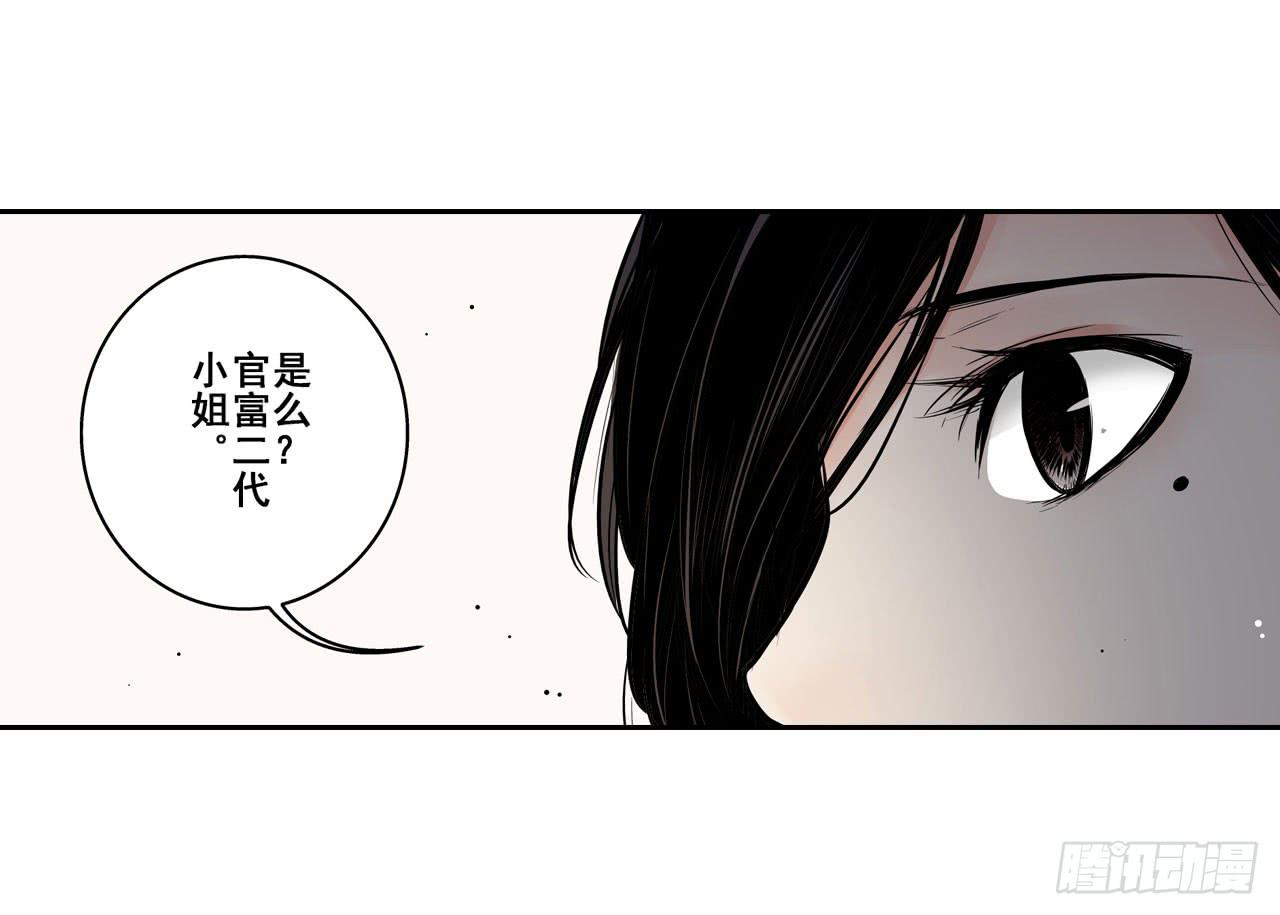 寻求协助（下）27