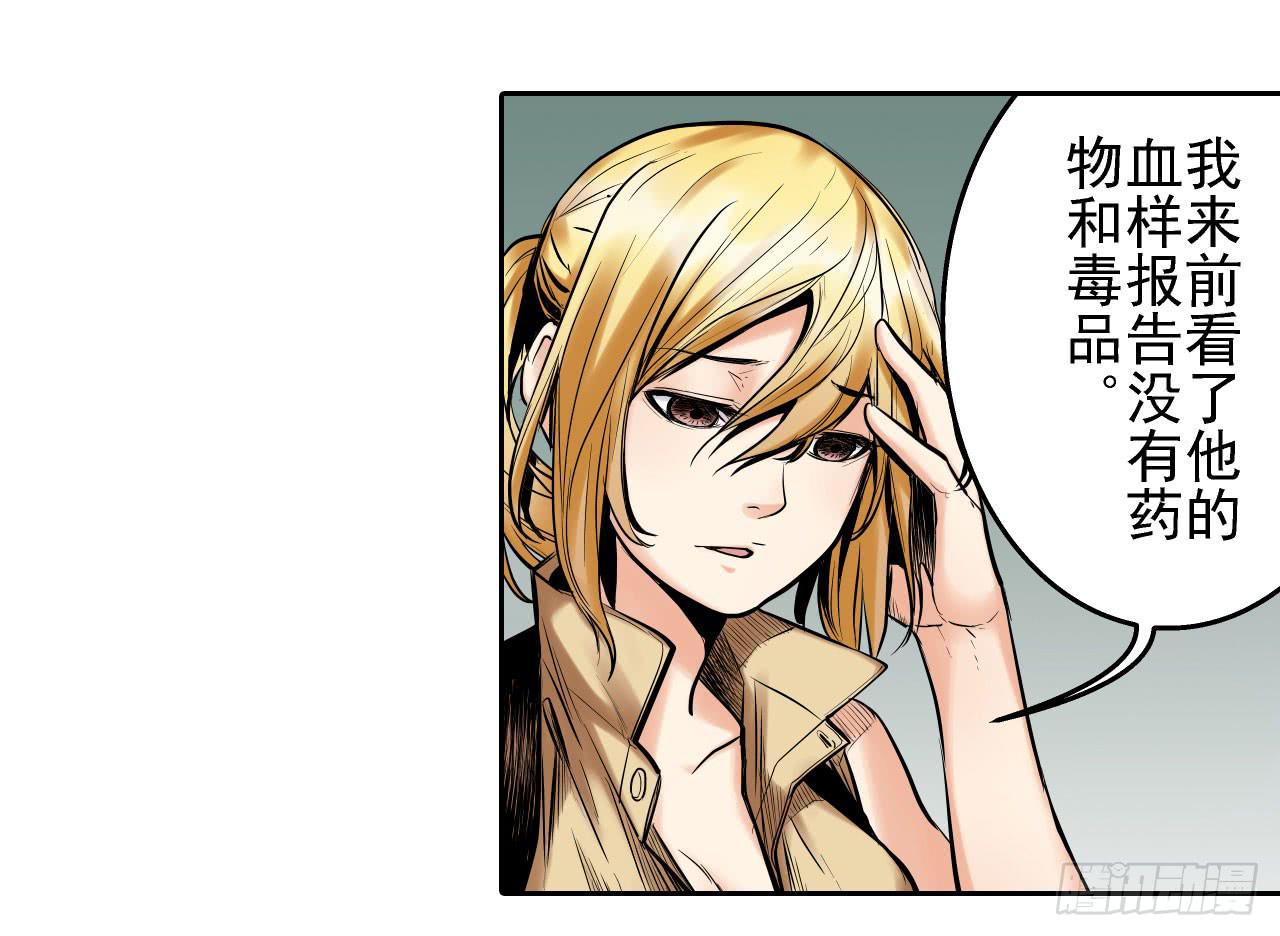 案件开始29