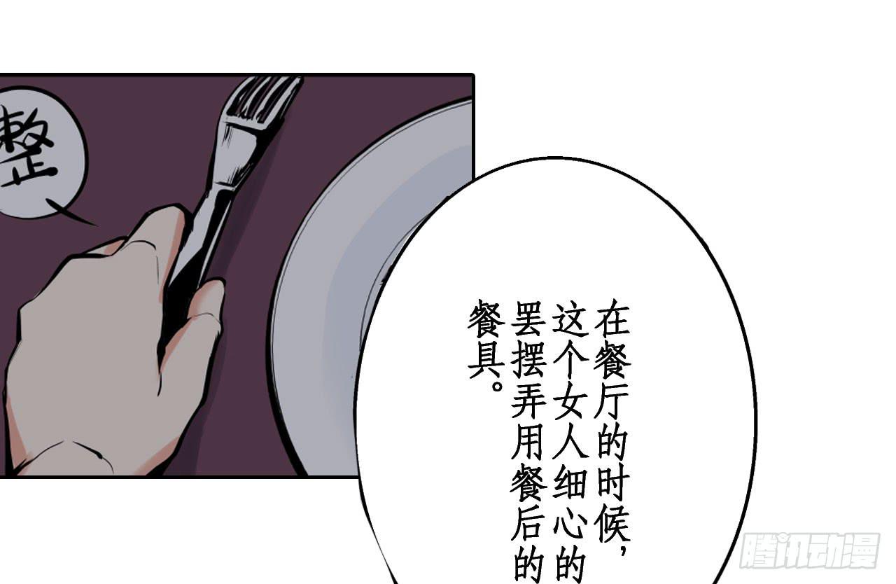 跟踪犯人56