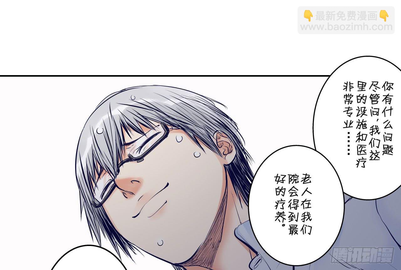 跟踪犯人93