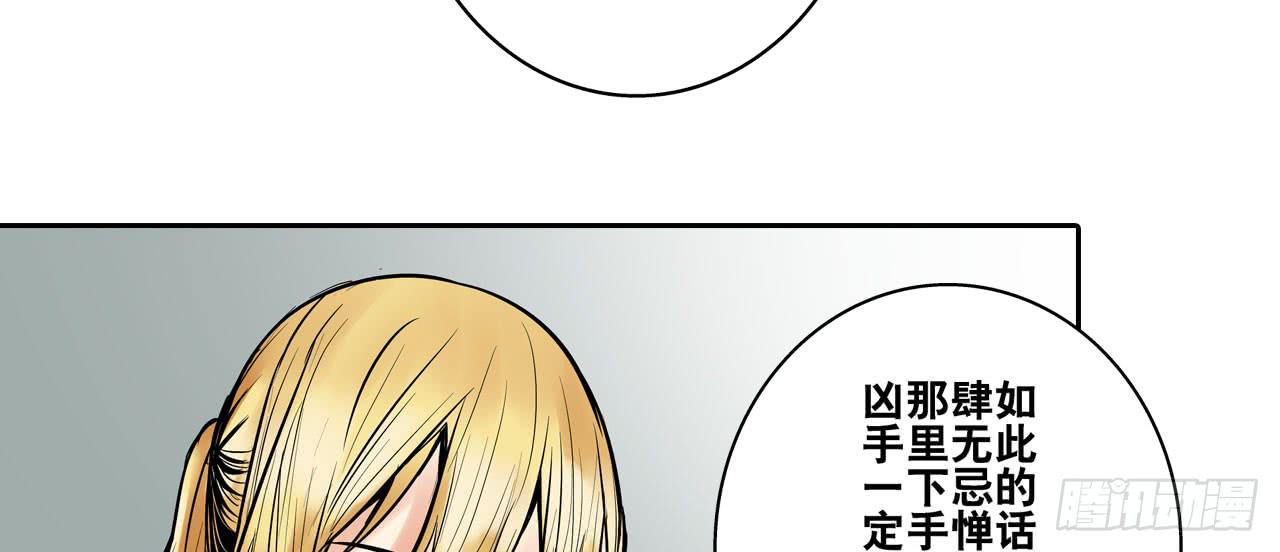 寻找犯人19