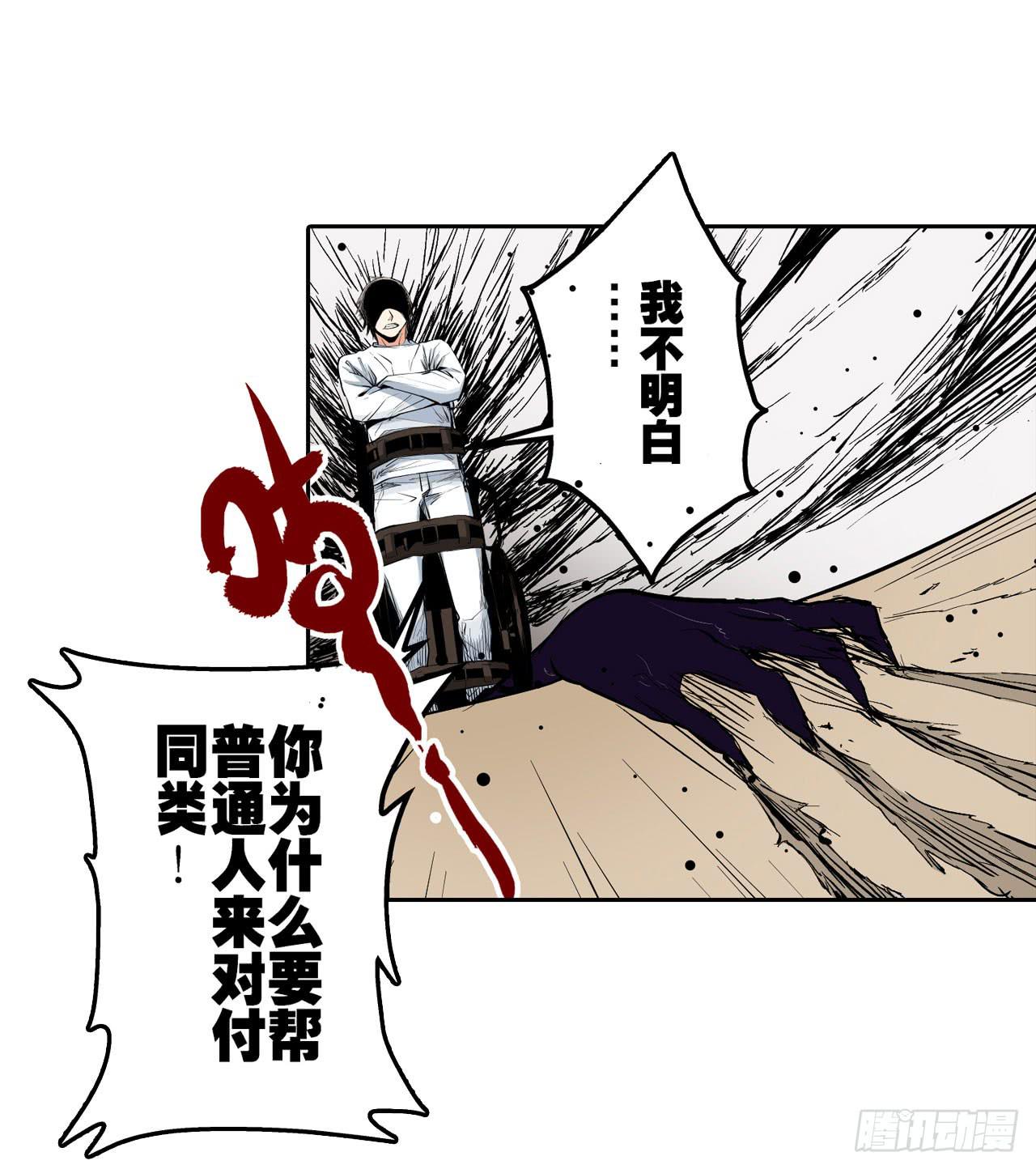 寻求协助（上）24