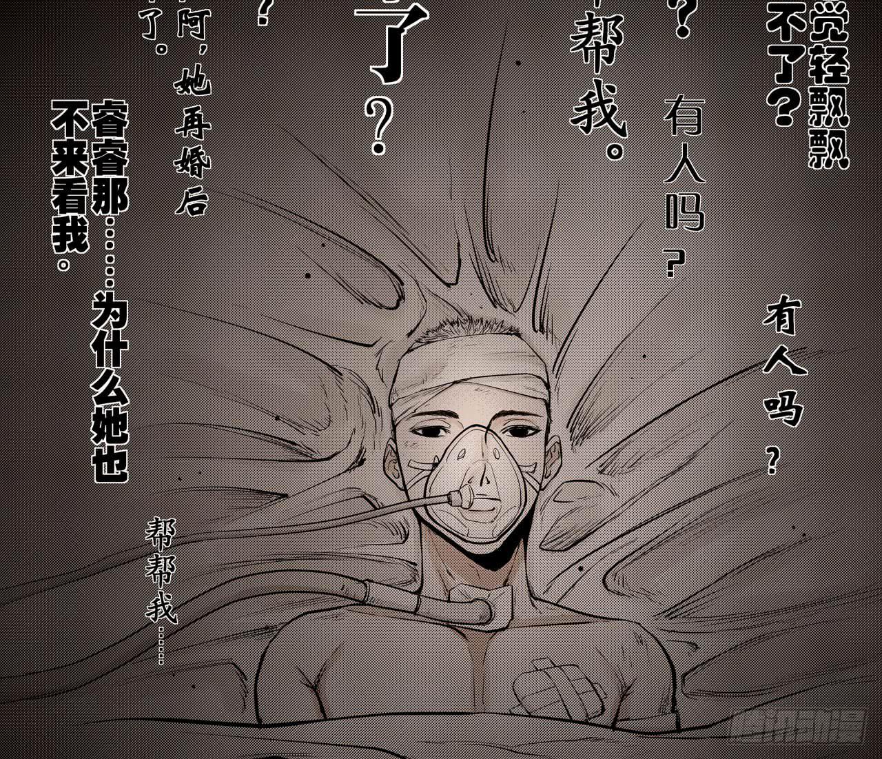 推进案情53