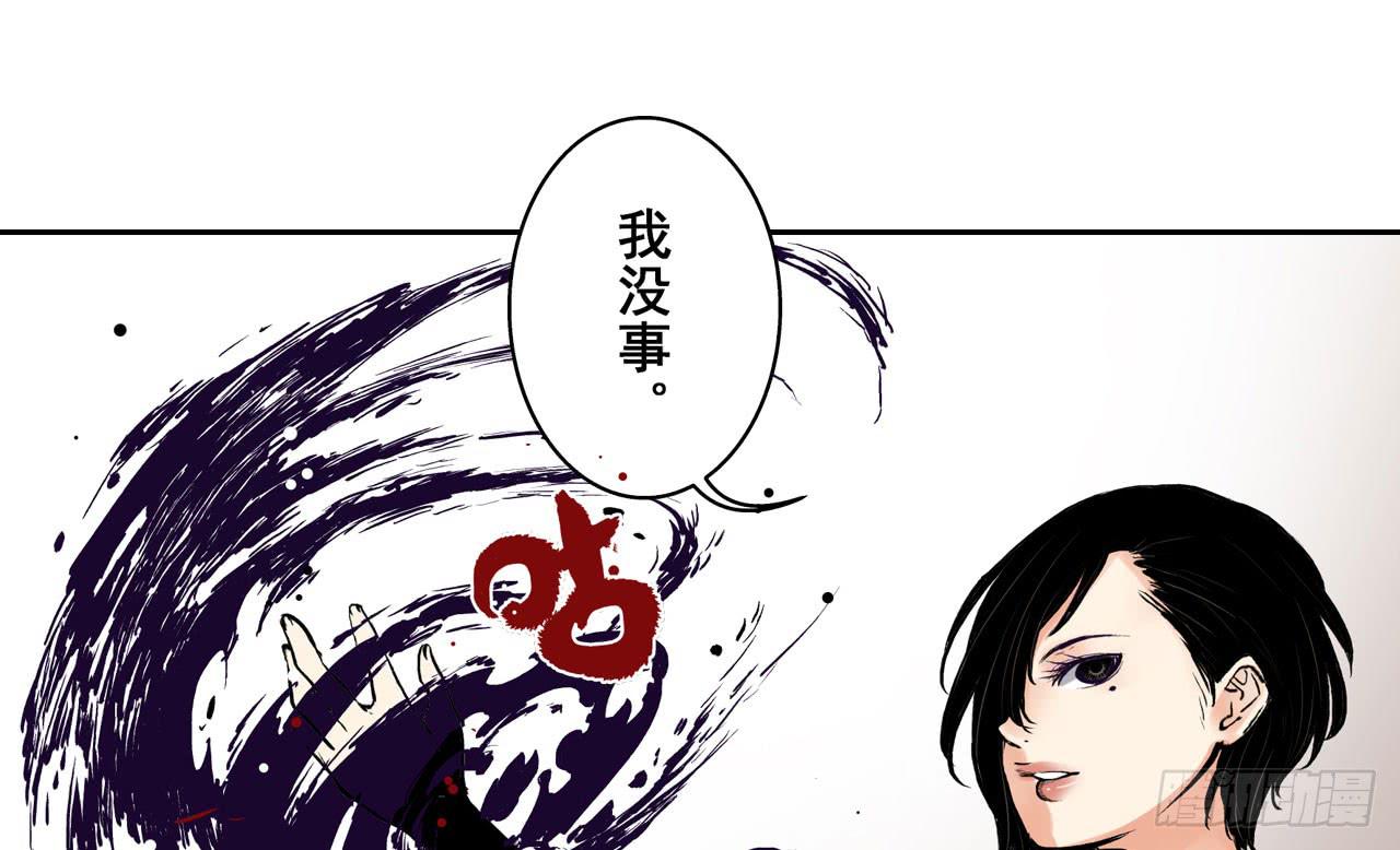 推进案情28