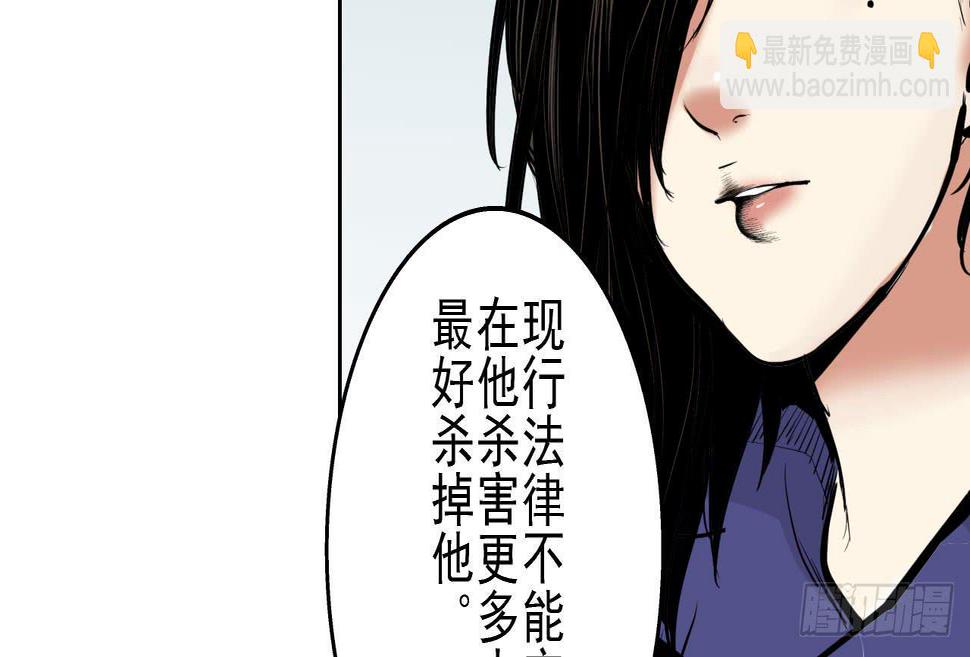 找到凶手37