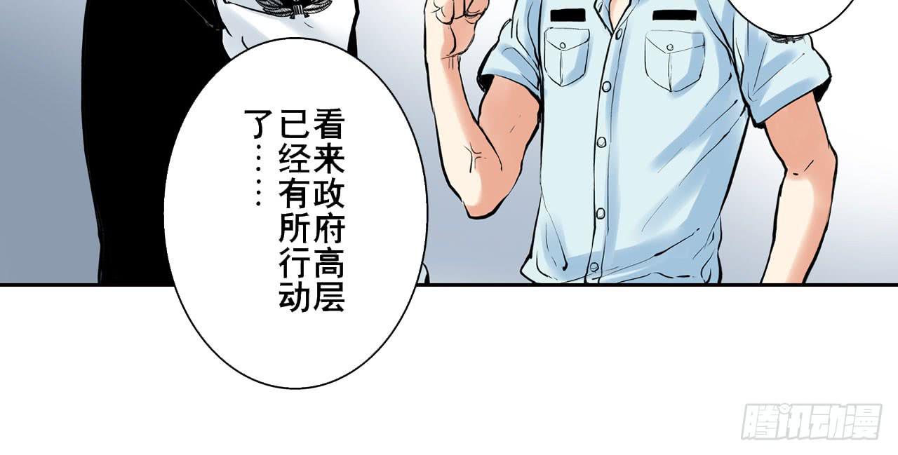 幽闭恐惧症67