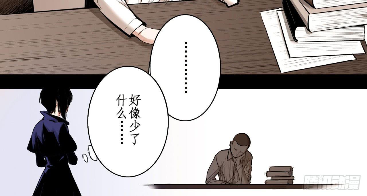 分析案件（上）39