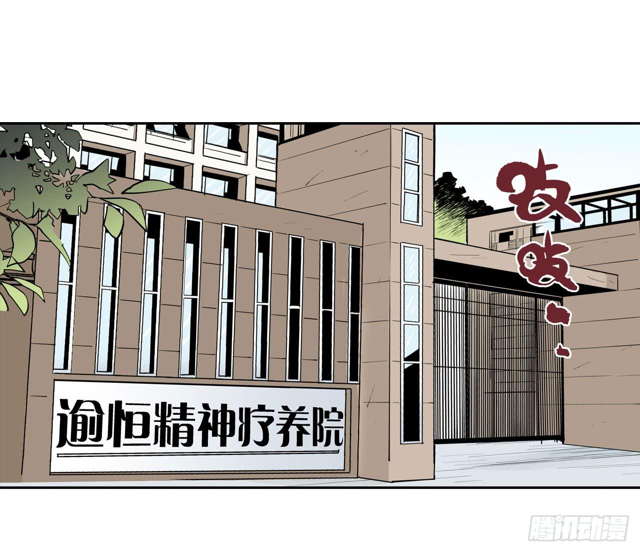 寻求协助（上）16