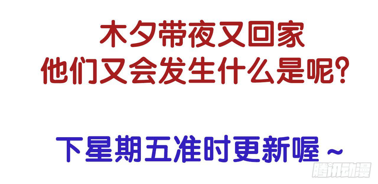 找到凶手85
