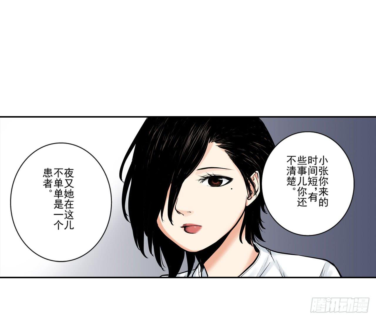 夜又登场34