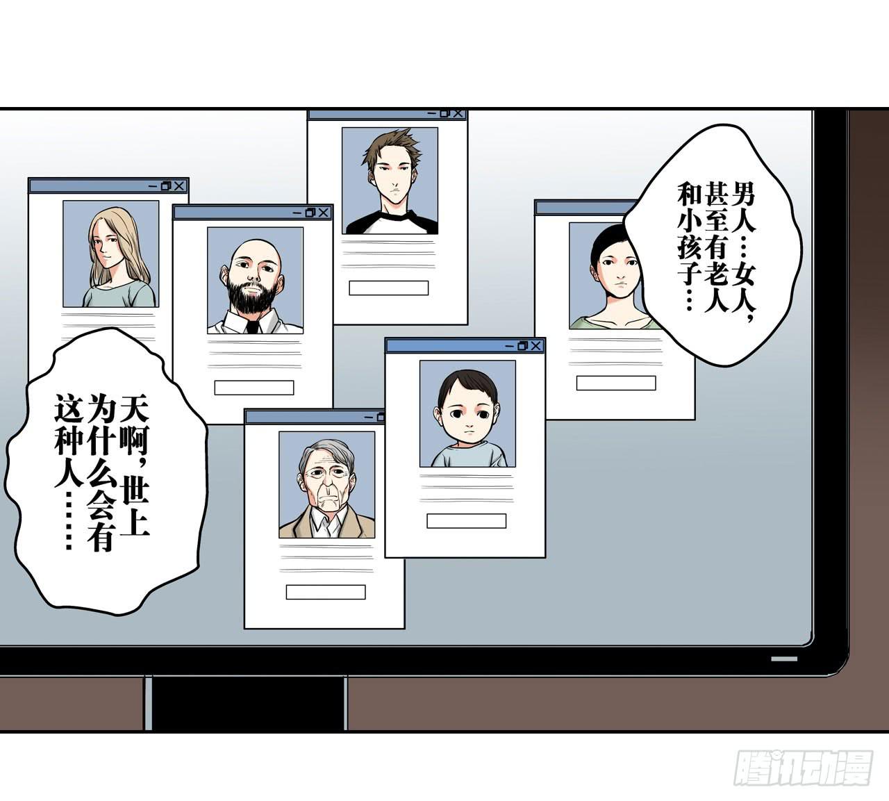 分析案件（下）57