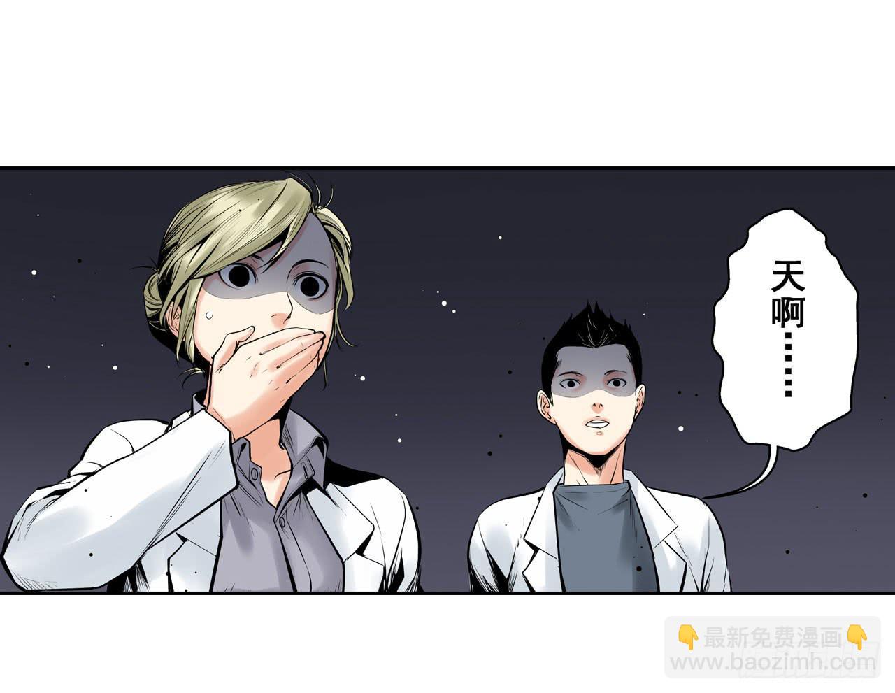 案件开始73