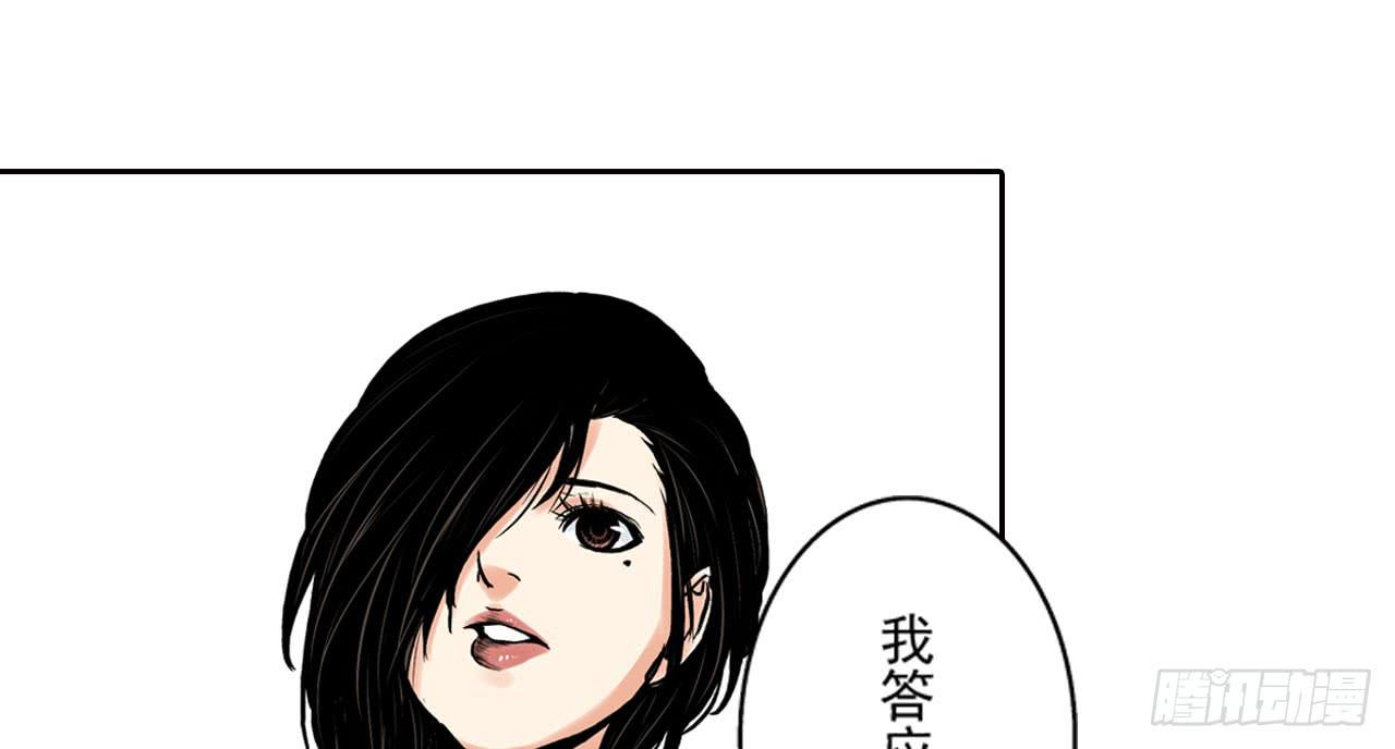 只为了吃肉56