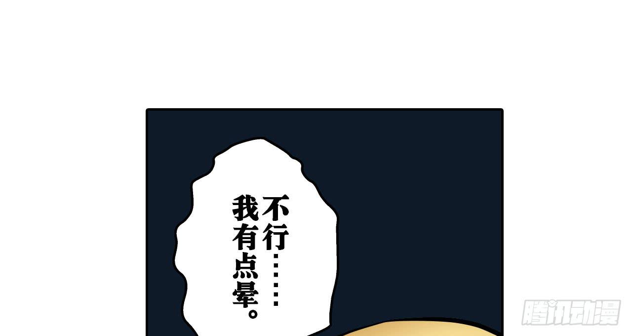 分析案件（上）58