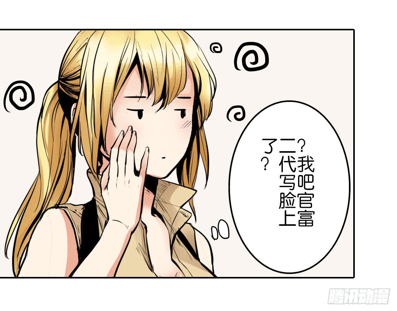 寻求协助（下）29