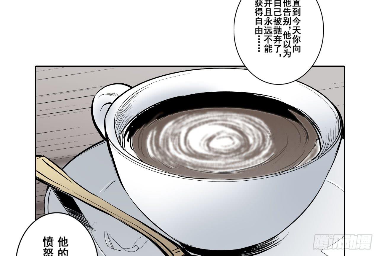 找到凶手33