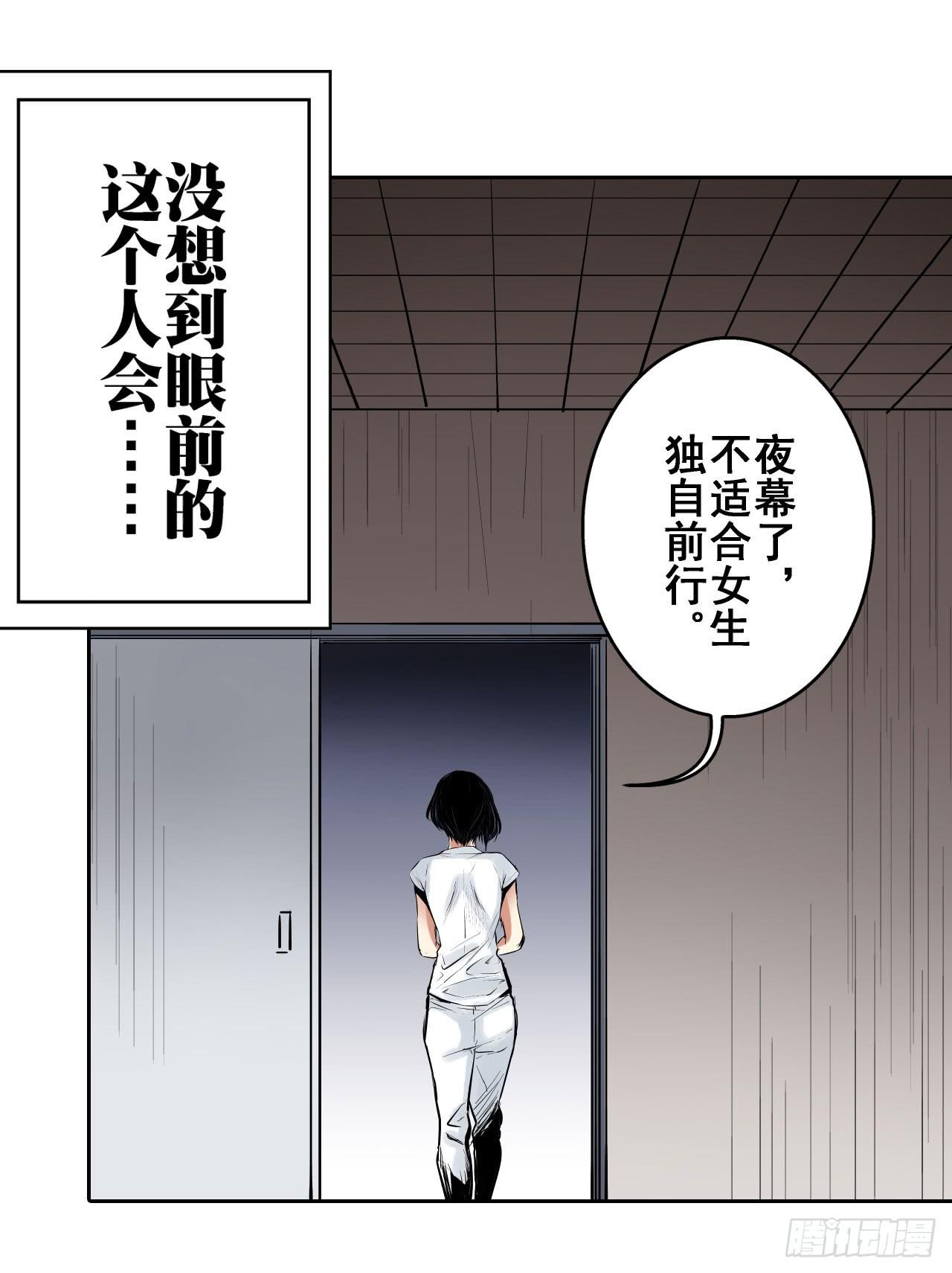 夜又登场（下）70