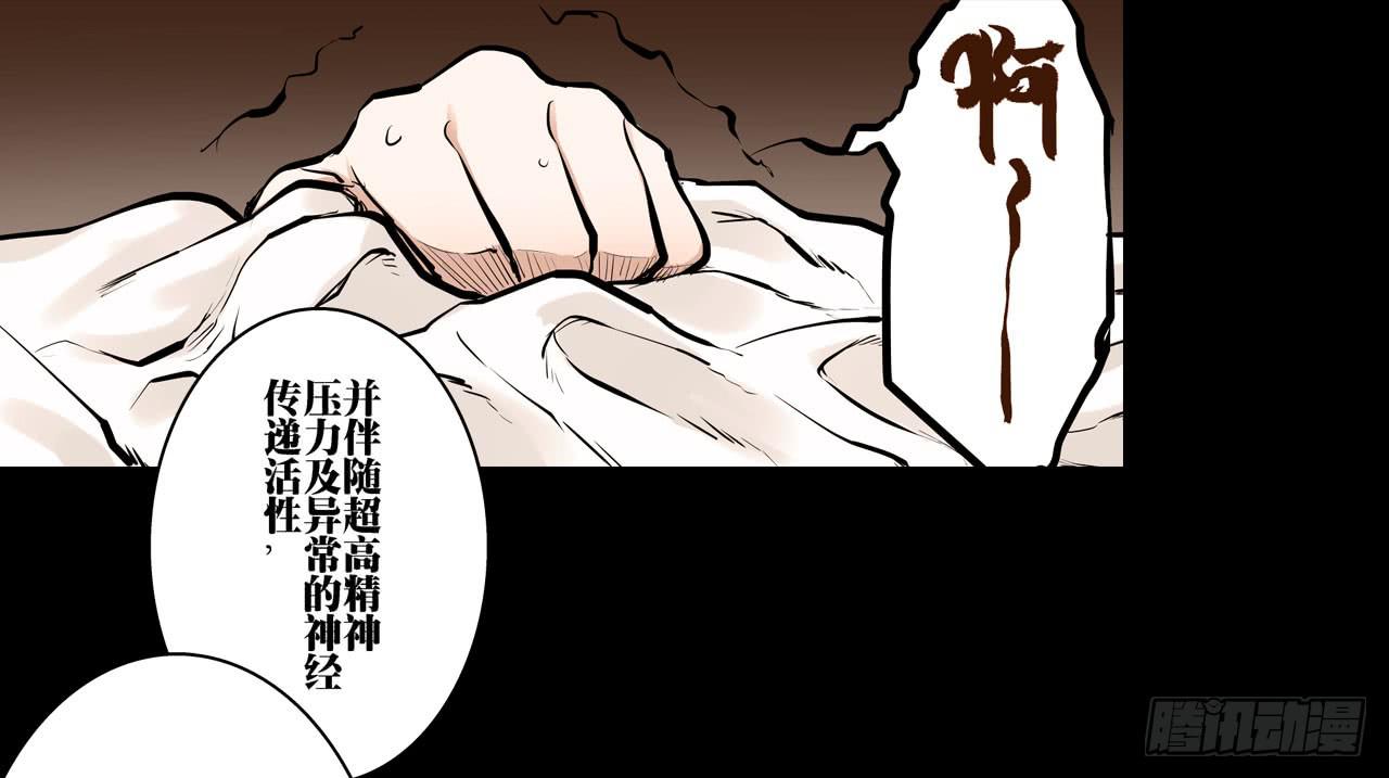 跟踪犯人39