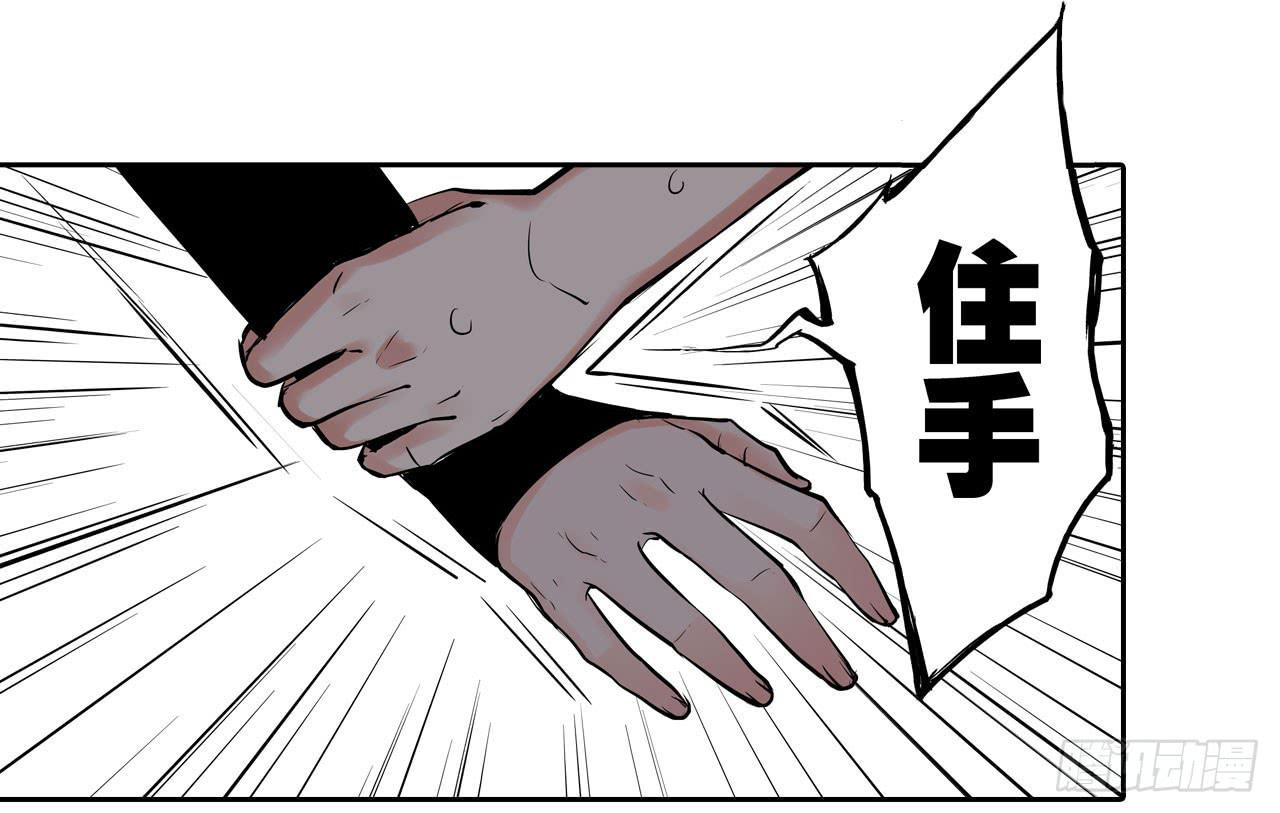 找到凶手4