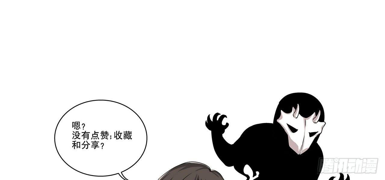 找到凶手86