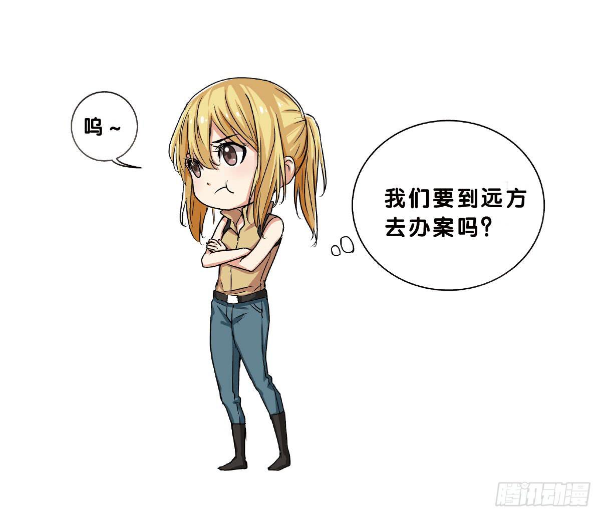 停更通知0