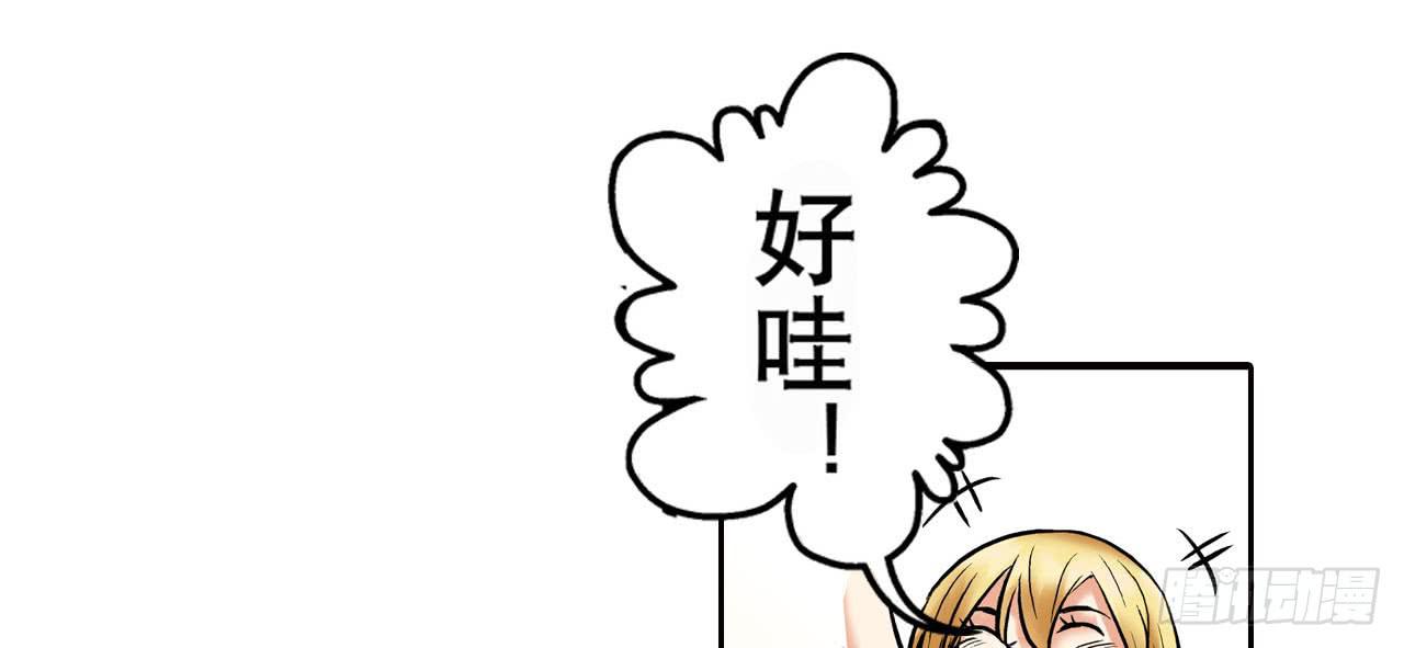 只为了吃肉12