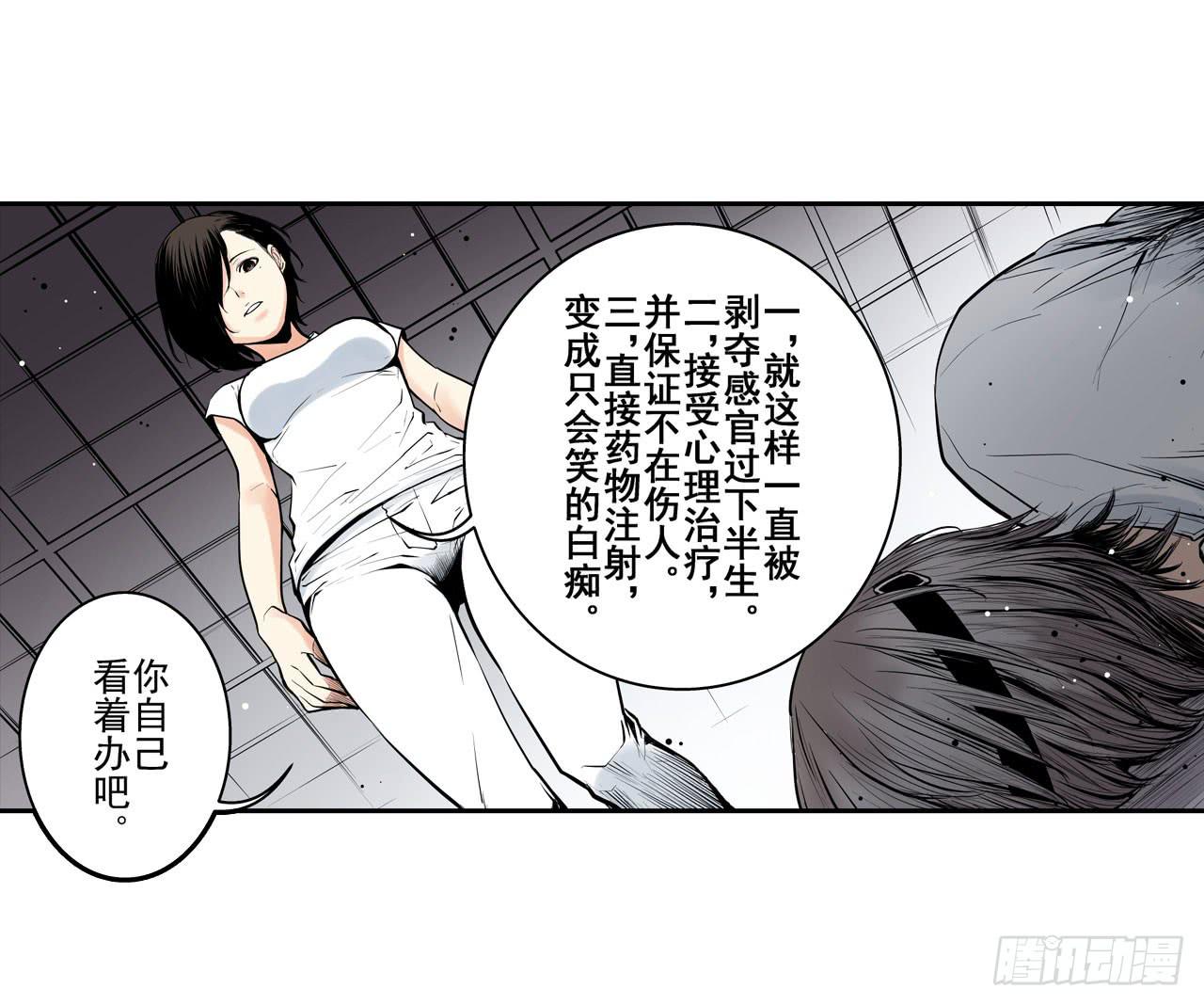 寻求协助（上）38