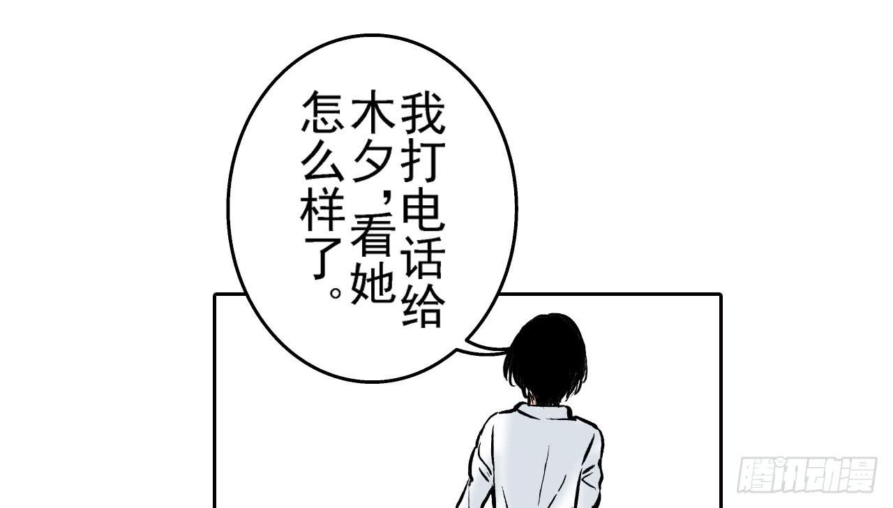 幽闭恐惧症70