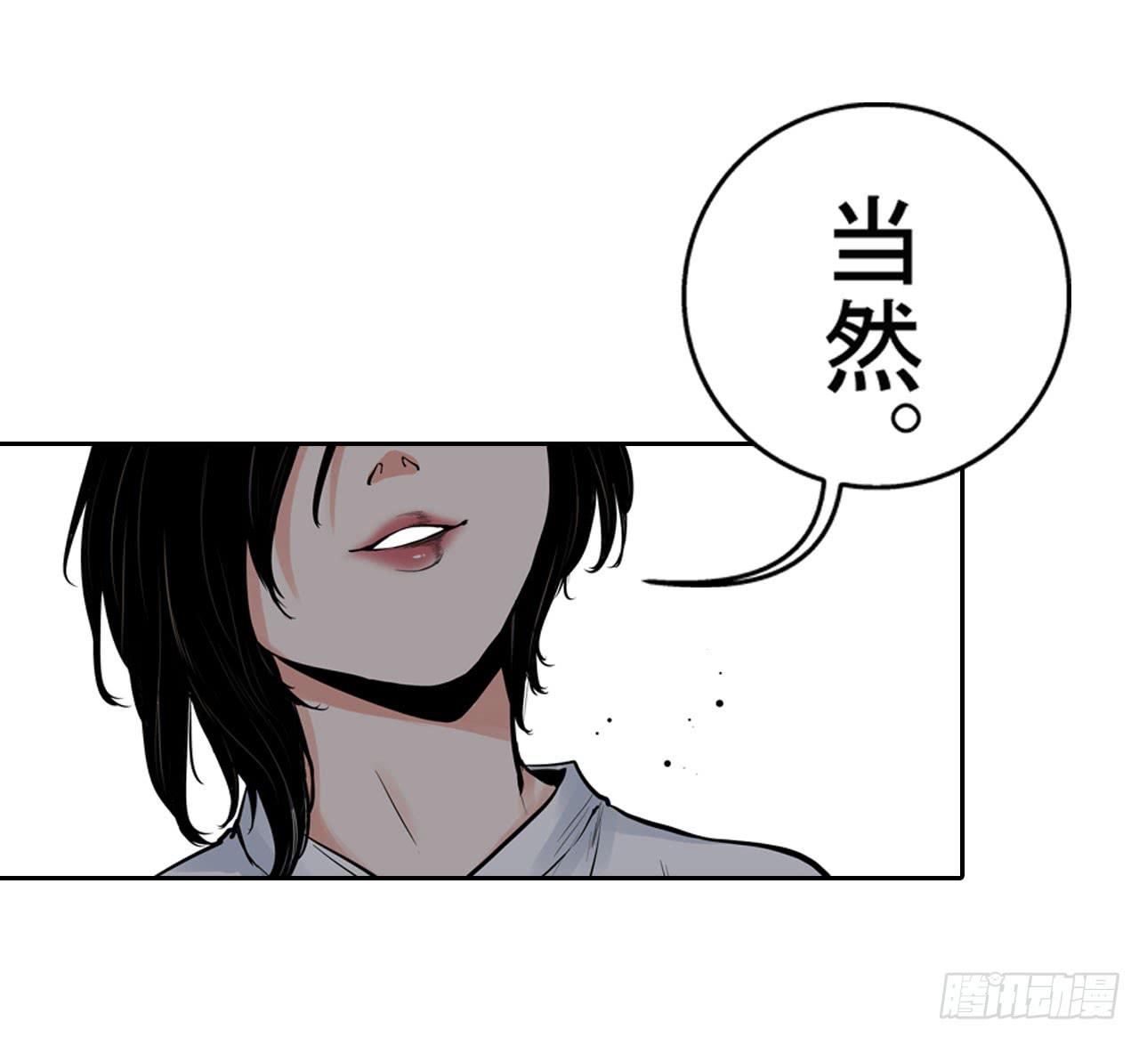 夜又登场28