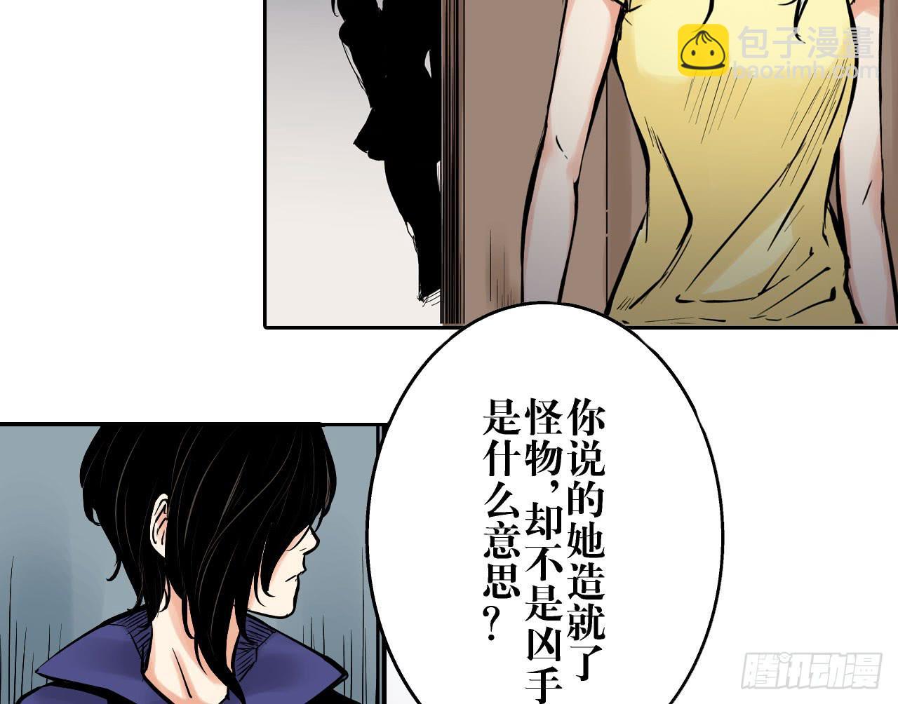 跟踪犯人6