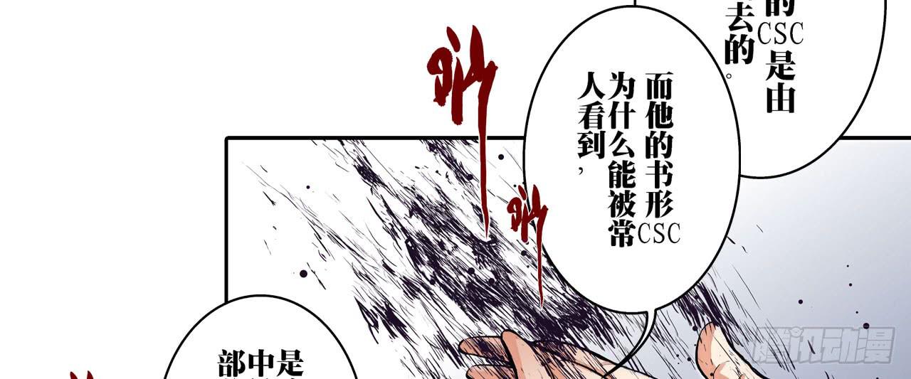 找到凶手50