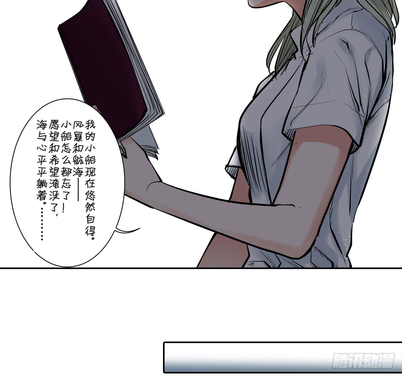 分析案件（下）76