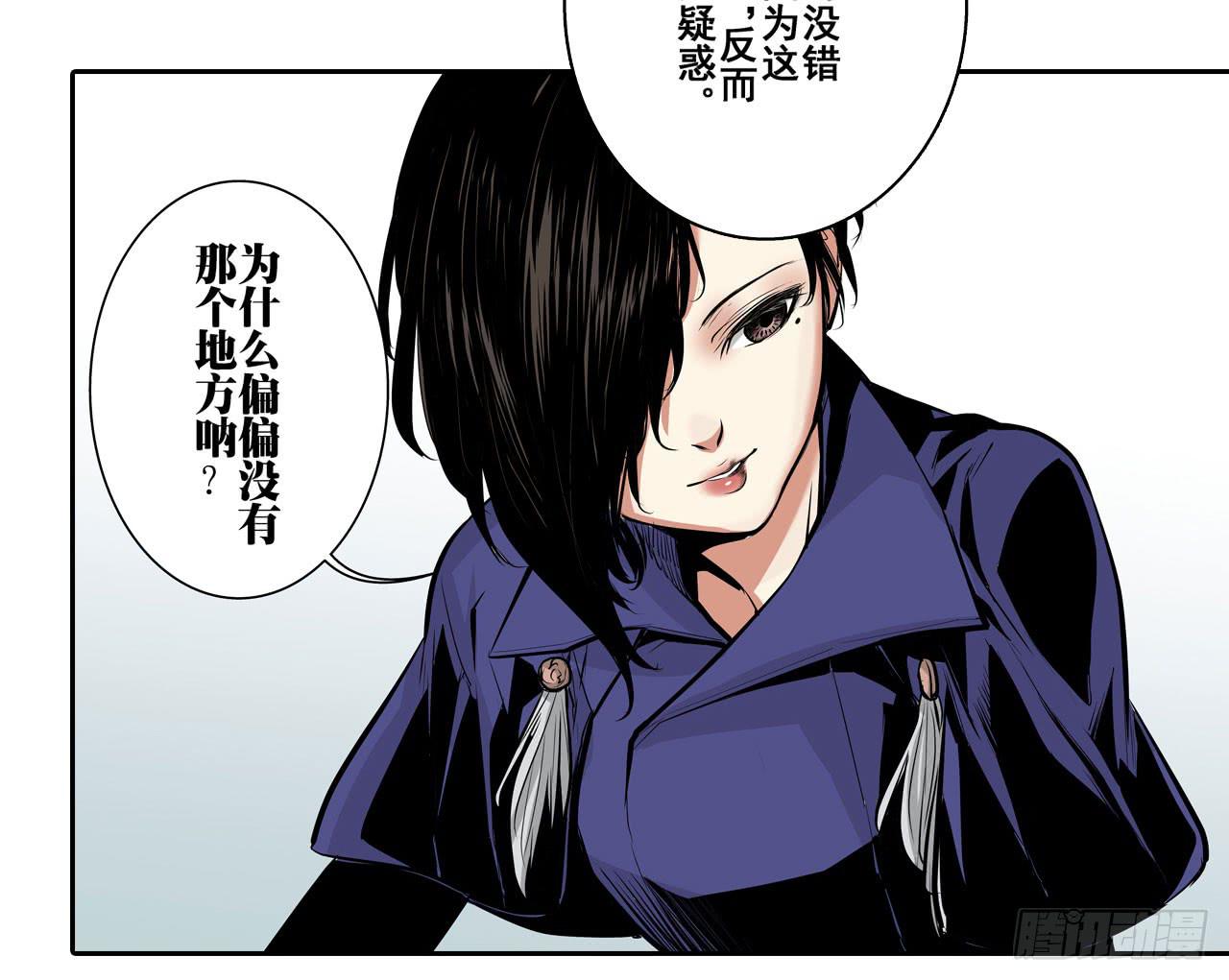 分析案件（下）63